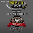 울프피트니스 이미지