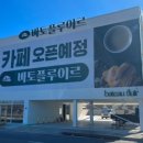 공단로(수상동) 이미지