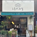 요기과일 이미지