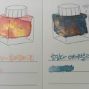 잉크충전소 네이버블로그