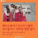 나들이한복