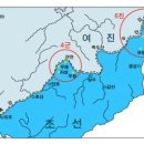 태수청과 | 조선 후기 대외 관계 / 여진, 일본과의 대외 관계