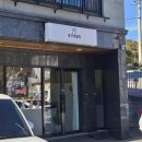 문동4길 | ​[거제 문동 맛집] 예약 성공! 토끼네달떡 ‘두바이 쫀득볼’ 속까지 꽉 찬 리얼 후기