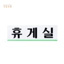 신호양품 쇼핑하우