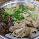 산청국밥