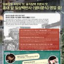 샘터분식 - 노원구 | 샘터분식