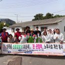 신촌 경로당 이미지