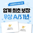 (주)거루산업기술개발 | 現 _ 전주애니메이션센터 現 노란마켓,갤럭시 S24 FE 뽀샵 루나보고싶어
