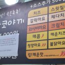 모찌네타코야끼 이미지