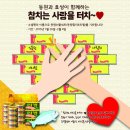 참치사랑 - 미추홀구 인하로247번길 1 | 참치사랑
