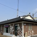 다은회관 이미지