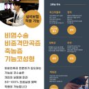 연세고른숨이비인후과의원 이미지