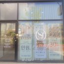 시그니제이(signie J)
