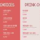 쿠차라 합정역점