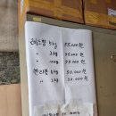 정석원농원 | 제주 무료 감귤 따기 체험 정석원농원
