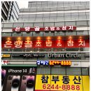 은행골 2 이미지