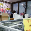 우리동네회직판장