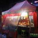 구박사떡볶이