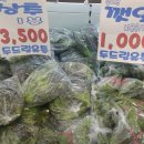 다정할인마트 이미지