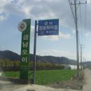 김성수농장 이미지