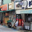 성화반점 이미지