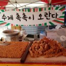 공설시장 이미지