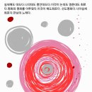 (주)환주 네이버블로그
