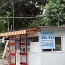 비에프짐(BFGYM) | 송추 로얄 암반수 수영장 후기｜서울 근교 취사 가능한 가족 수영장 추천