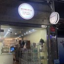 제이제이과자점 네이버블로그