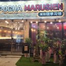 모현동-36 이미지