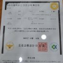 용인대석사제일태권도장 네이버블로그