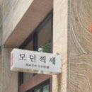 판교인생 Daum카페