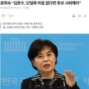 개판오분전 이미지