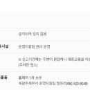 북광주세무서 네이버블로그