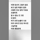 가요 노래 교실 - 비와 당신(럼블피시),비가 오면 눈물이 나요♡♡,노래 따라 부르기,연습,노래 가사 이미지