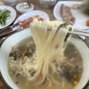 파스토보이안산