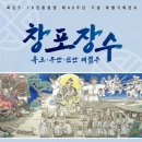 동학 - 관악구 | 동학