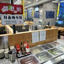 사또숯불갈비 이미지