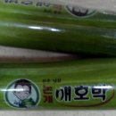 늘푸른청과 이미지