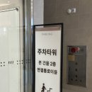 엠제이타워컨벤션 | [부천] MJ컨벤션 | 첫타임 예식 하객 후기💐