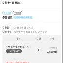 피자알볼로 권선점 이미지