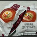 여름철 입맛 없을 때 LF푸드 한반 김치말이국수 밀키트 후기