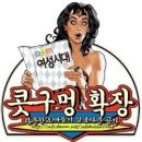 존맛에너지바발견어디서?세븐일레븐(feat.사과와시나몬) 이미지