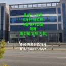 홍성/ (원가이하)4차선 대로변의 대형 상가건물 매매 이미지