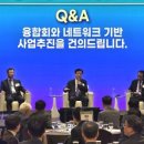 중소기업진흥중앙회 네이버블로그