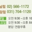 퓨어스파