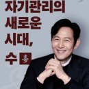 이정재한의원 이미지