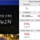 이수부동산단지내공인중개사사무소 이미지