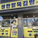 만천양지길 이미지