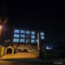 더멍102 | 제부도 뷰맛집 애견동반 펜션 [더멍102] 후기